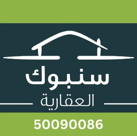 Senbuk Real Estate