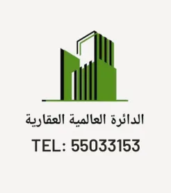 International Real Estate Department office