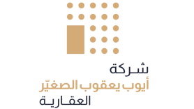 Ayoub Yaqoub Al -Saghir Real Estate