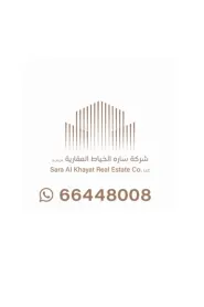 Sarah Al -Khayyat Real Estate