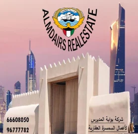 Managros Real Estate Company