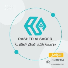 Rashid Al Saqr Real Estate Foundation
