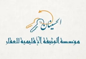 Regional Document Foundation