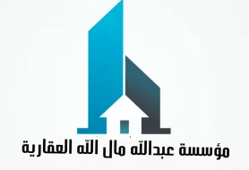 Abdullah Mal Allah Real Estate Corporation