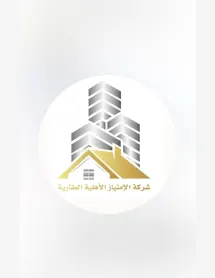 The National Real Estate Concession Company