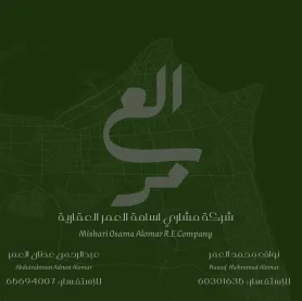 Mishari Osama Al -Omar Real Estate Company