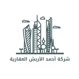 Ahmed Al -Arbash Real Estate Company