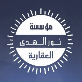 Nour Al -Hadi Real Estate