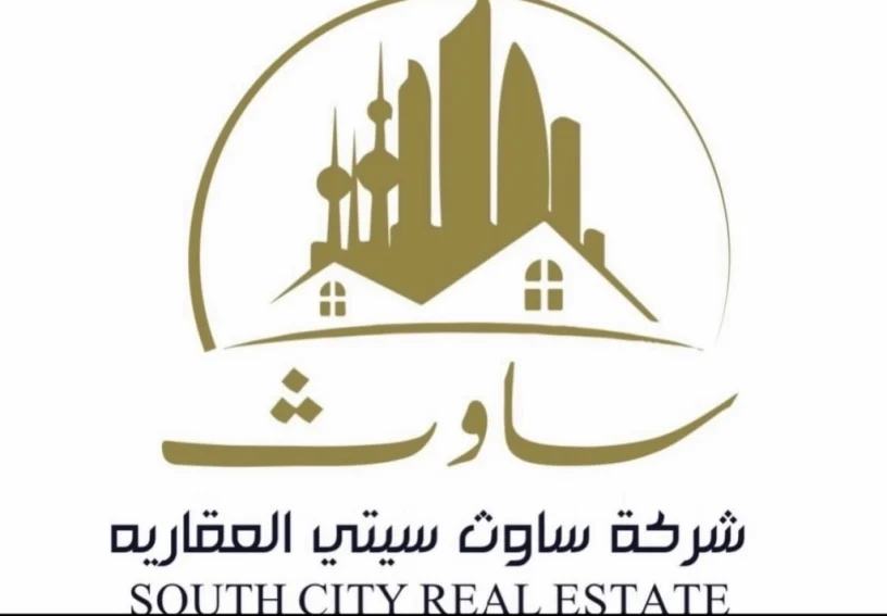 South City Real Estate Company