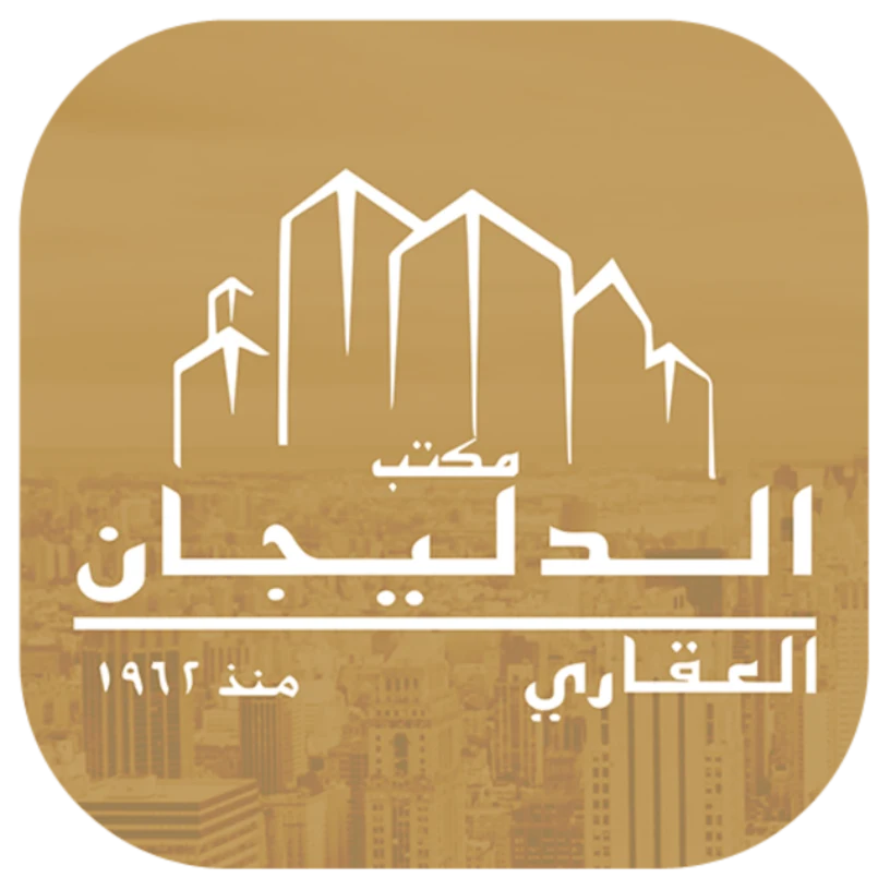 مكتب الدليجان العقاري