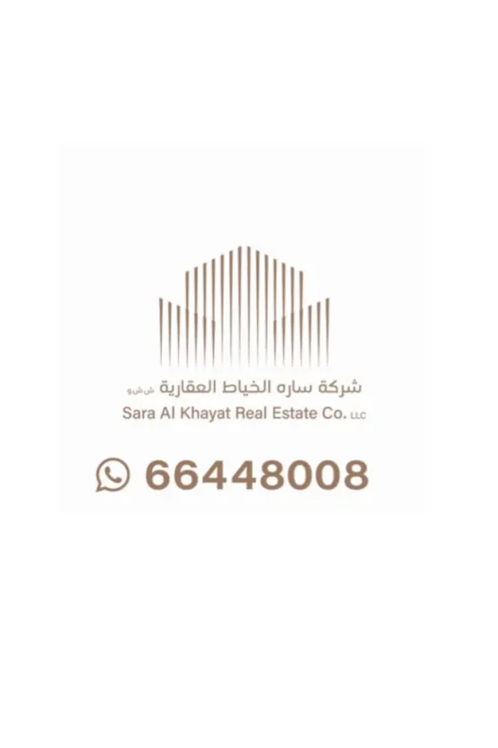 Sarah Al -Khayyat Real Estate