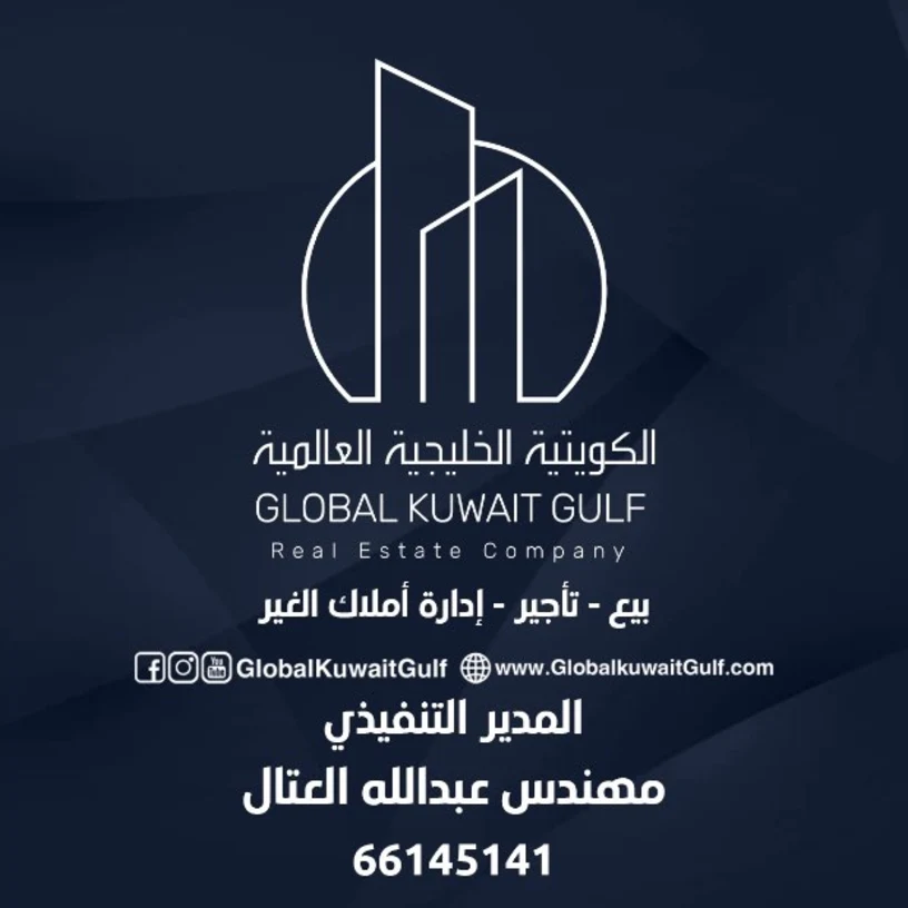 Kuwait Gulf Global
