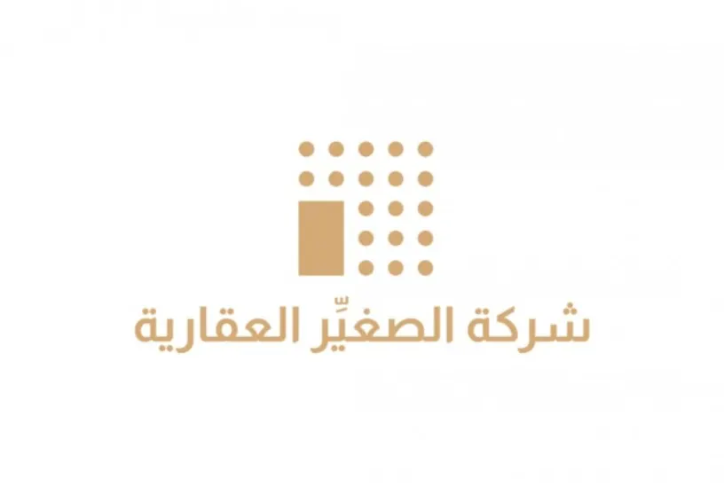 Al -Sagheer Real Estate Company