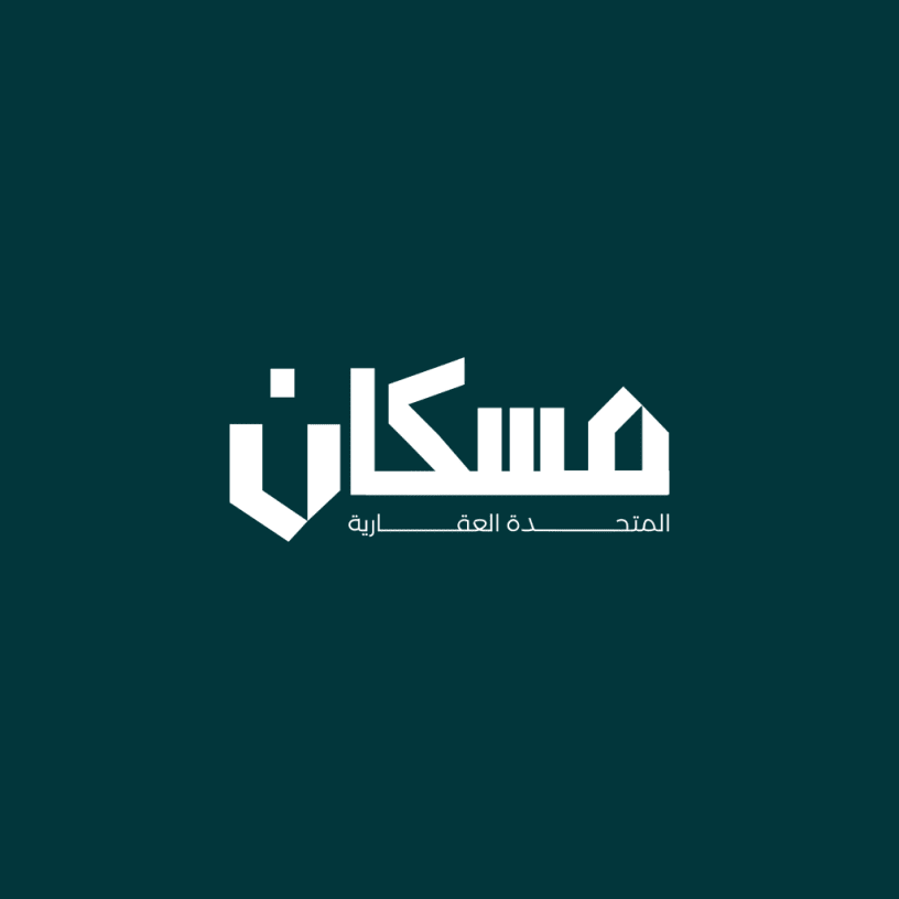 مسكان المتحدة العقارية