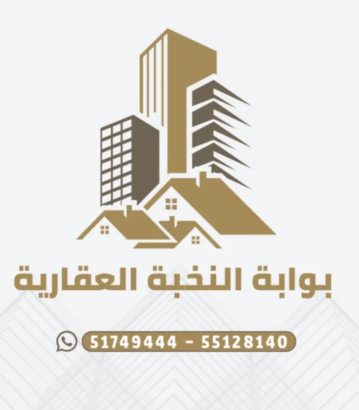 Elite Real Estate Gateway Office