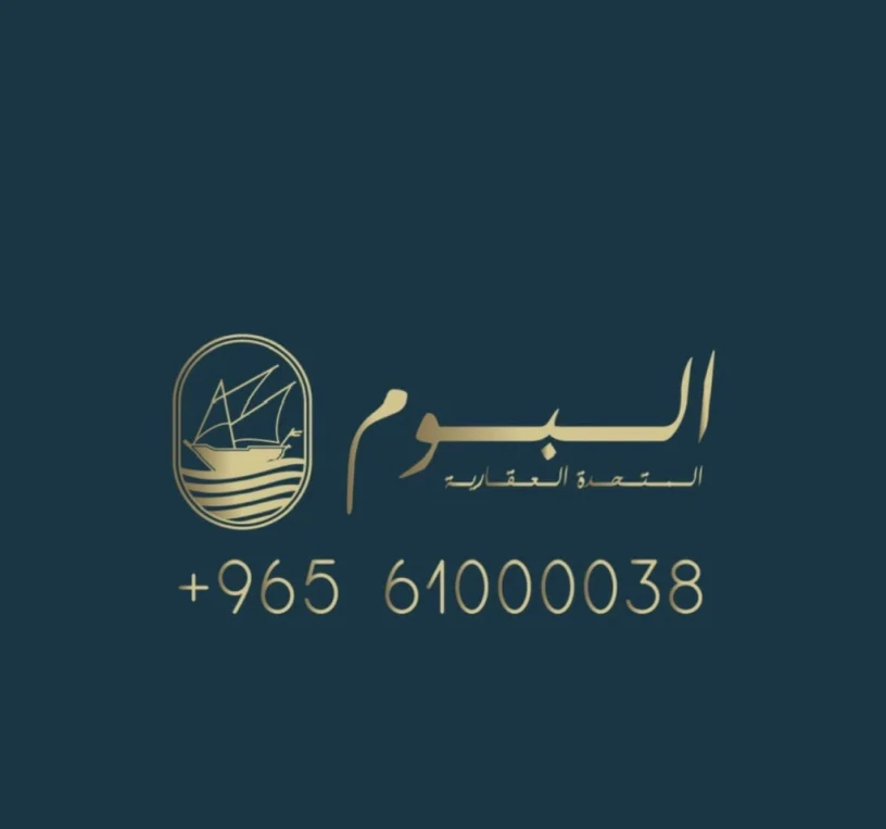Al-Boom Real Estate Company