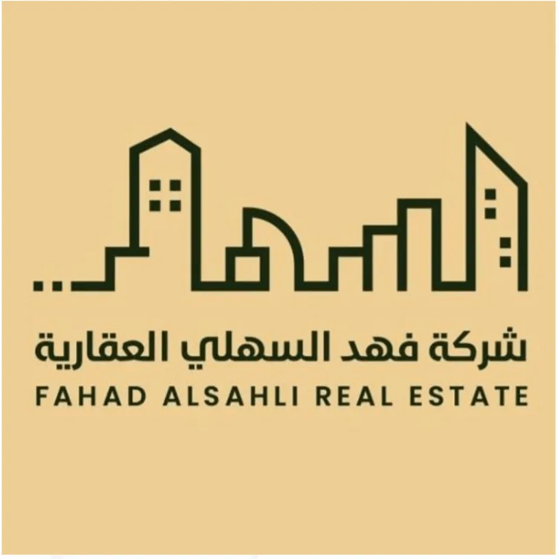 Fahad Al-Sahli Real Estate Company