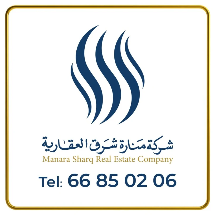 Manara Sharq Real Estate Company