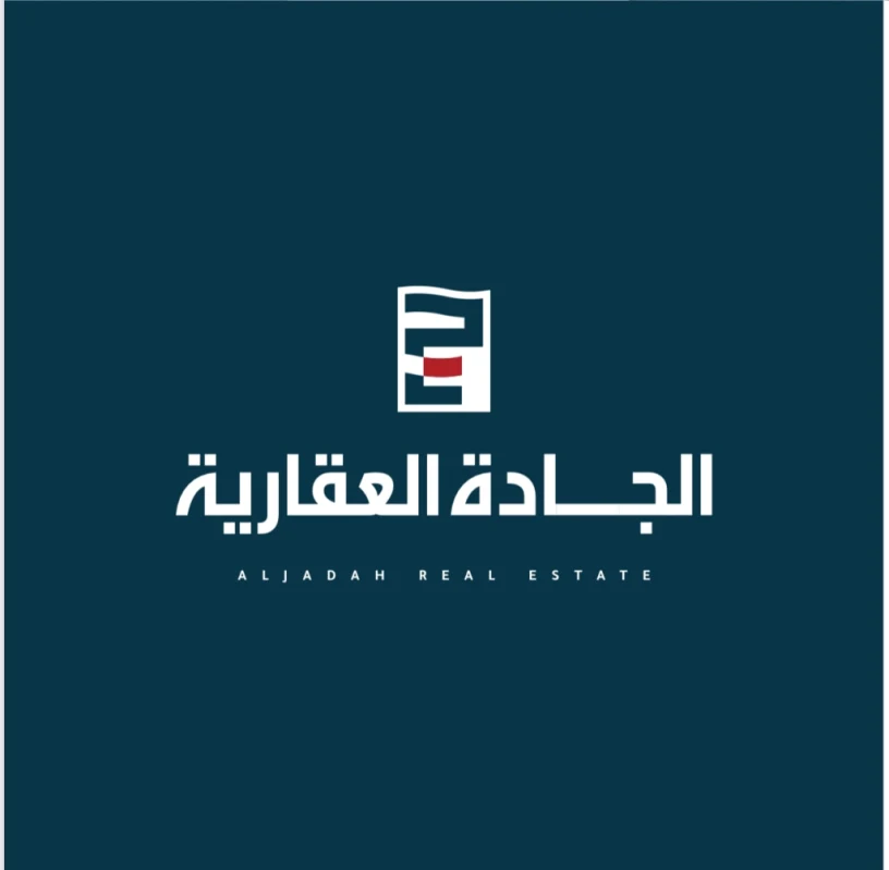 Aljada Real Estate Office