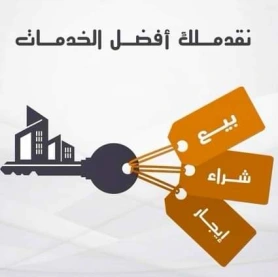 Silver Star Real Estate Company