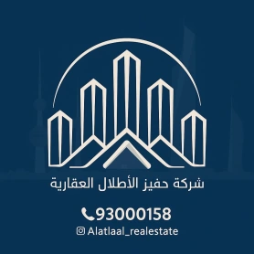 Hafiz Al-Atlal Real Estate Company