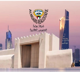 Al-Mudaires Real Estate Company