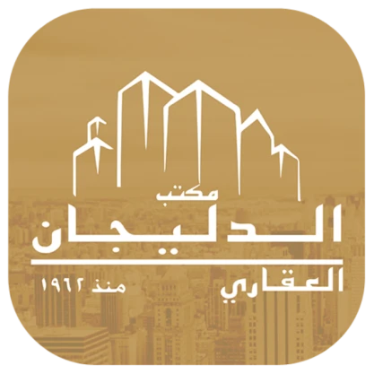 Al-Dalijan Real Estate Office