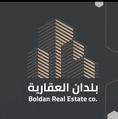 Balad Real Estate Company Office