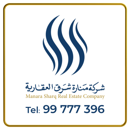 Manara Sharq Real Estate Company