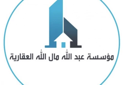 Rental Department / Abdullah Malallah Real Estate Office