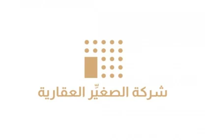 Al Saghir Real Estate Company