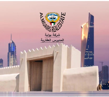 Al-Mudaires Real Estate Company