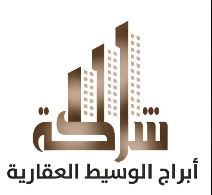 Abraj Al Waseet Real Estate Company