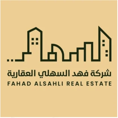 Fahad Al-Sahli Real Estate Company