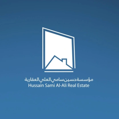 Hussein Sami Al-Ali Real Estate Establishment