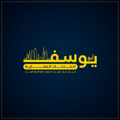 Abu Yusuf Real Estate Services Office