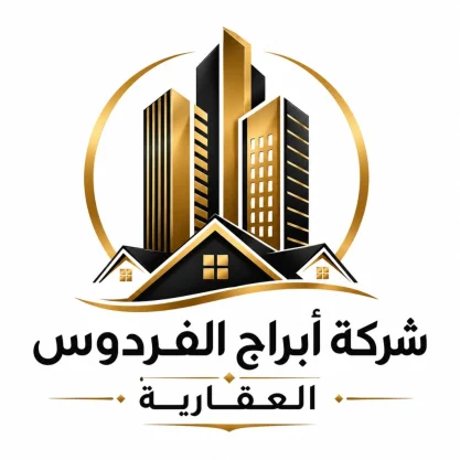 Al Firdous Real Estate Towers