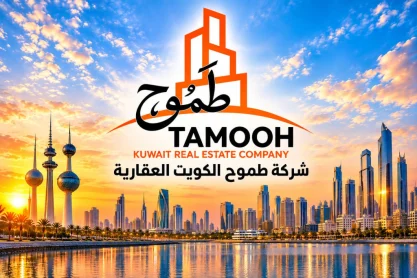 Kuwait Real Estate Ambition