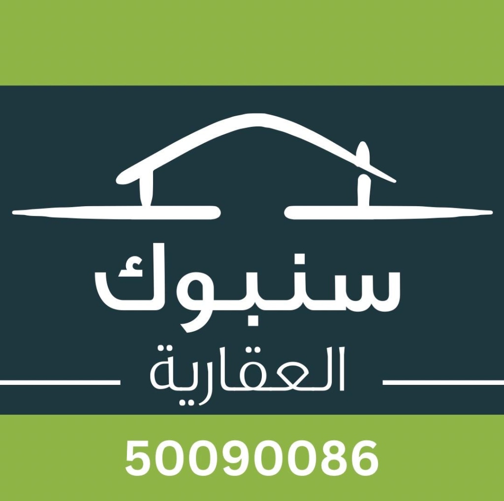 Senbuk Real Estate
