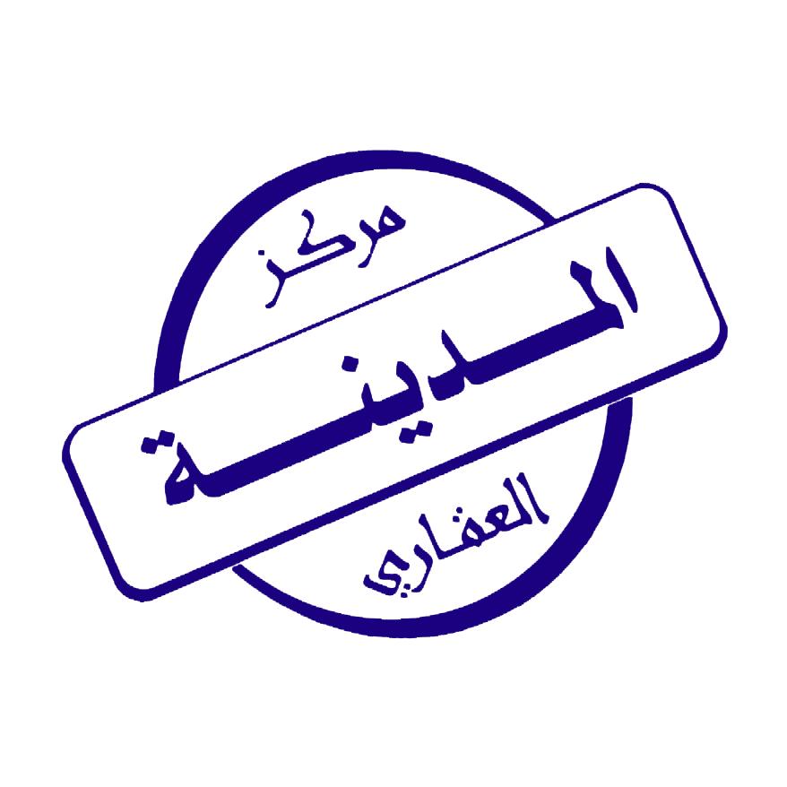 مركز المدينه العقاري