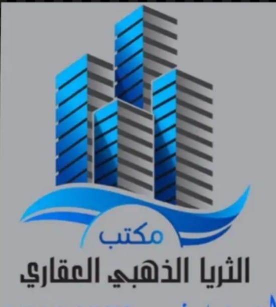 House for Sale in Mishref