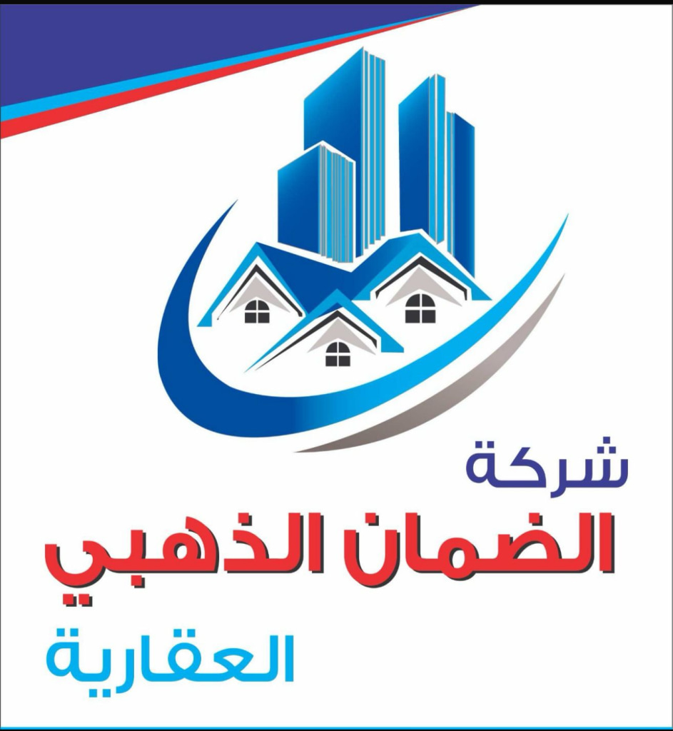 Golden Security Company