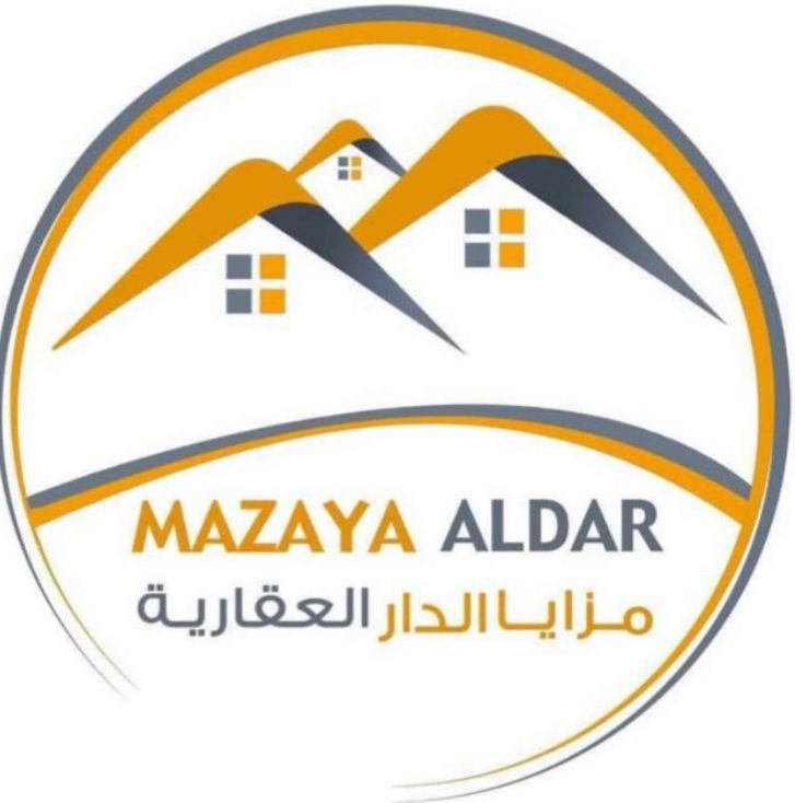 شركة مزايا الدار العقاريه