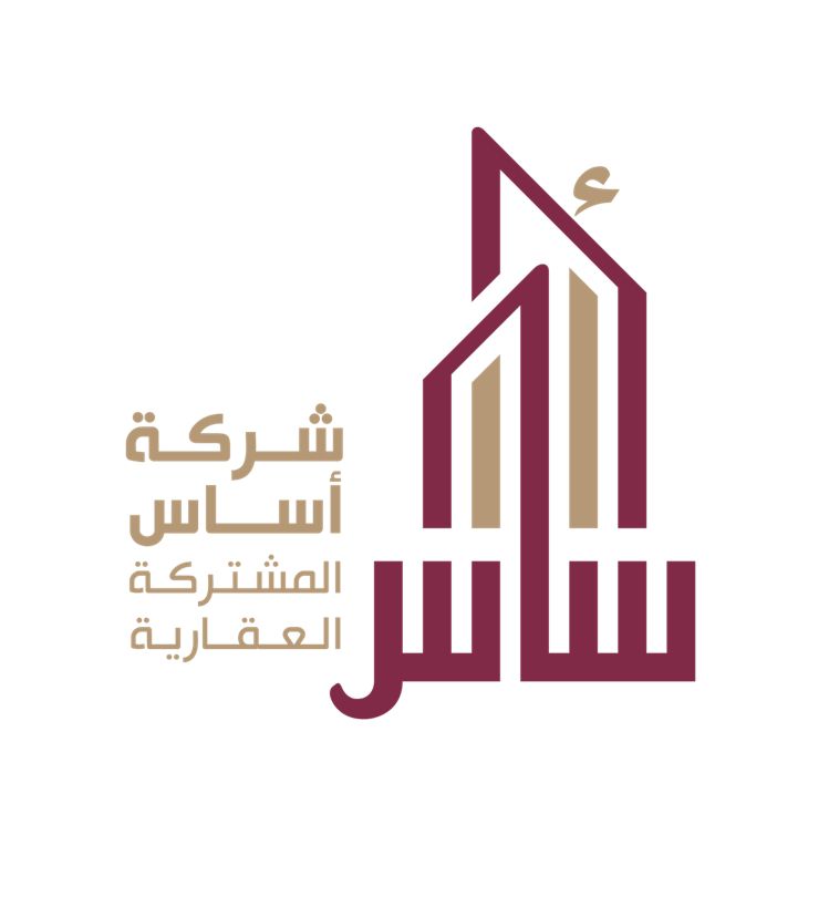 اساس العقاريه