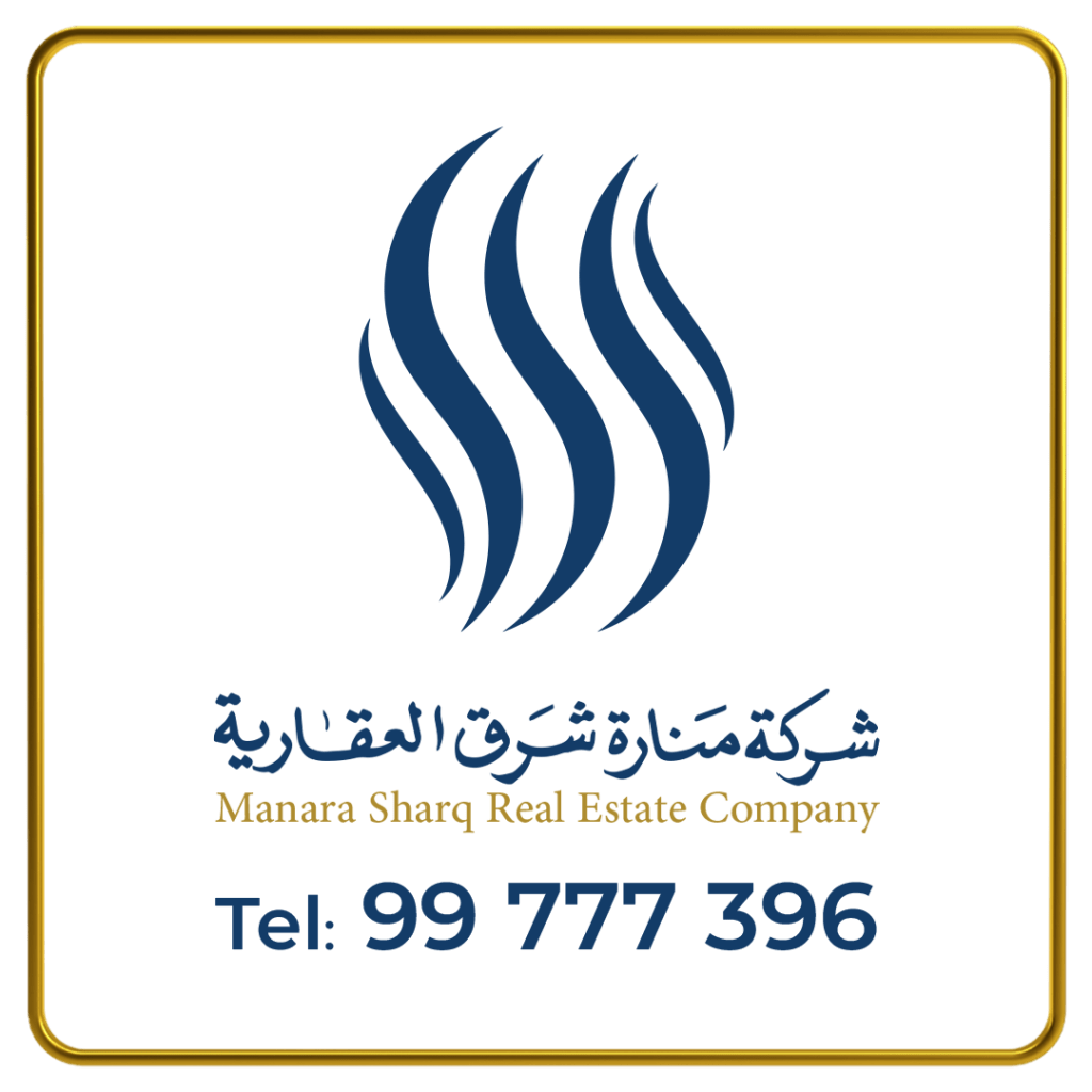 East Real Estate Company
