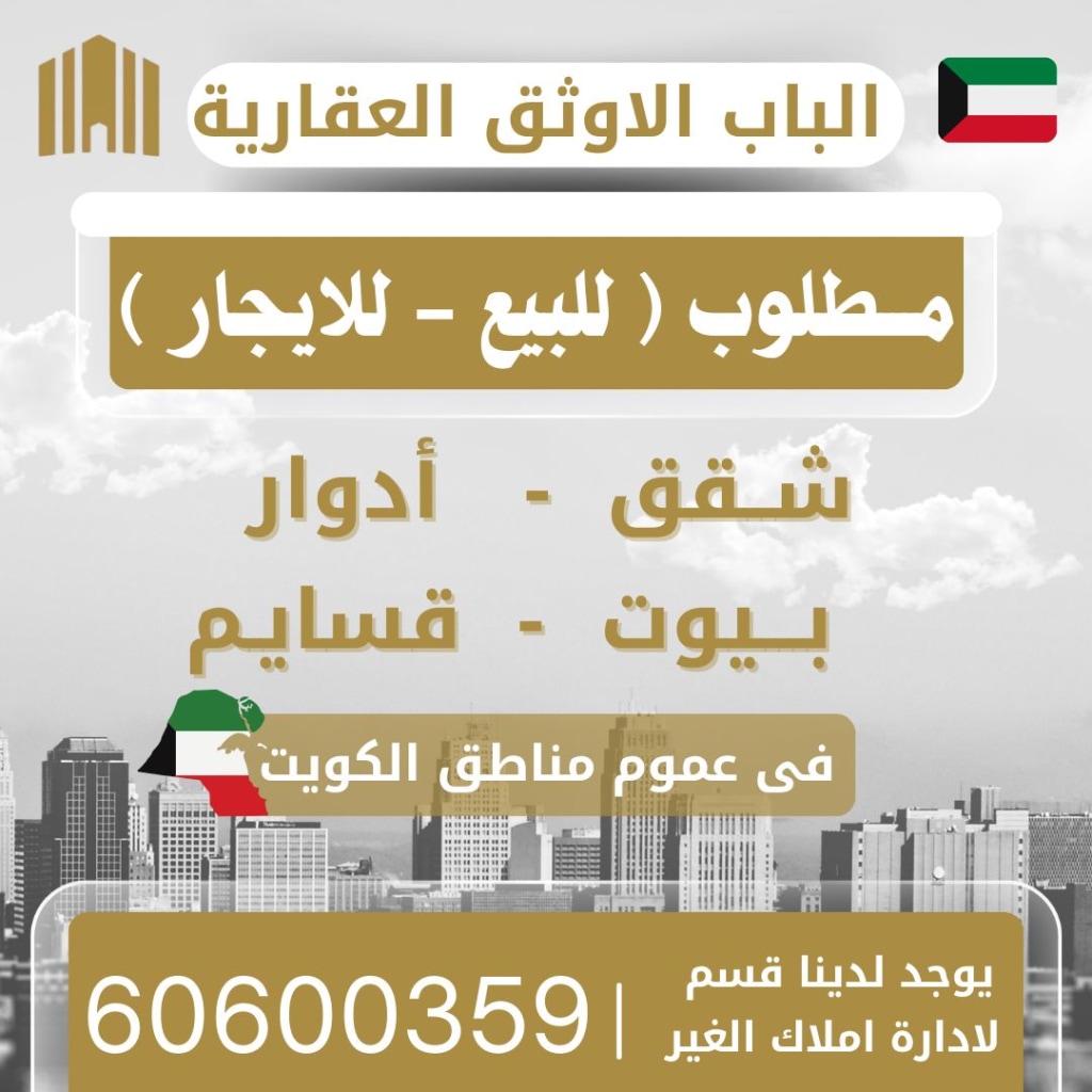 Apartment for Rent in Abu Fatira