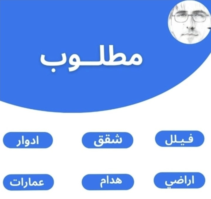 Apartment for Rent in Zahra