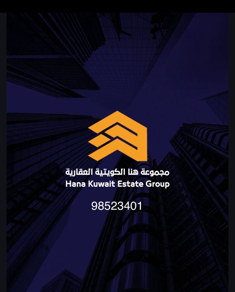 Apartment for Rent in South Abdullah Al-Mubarak