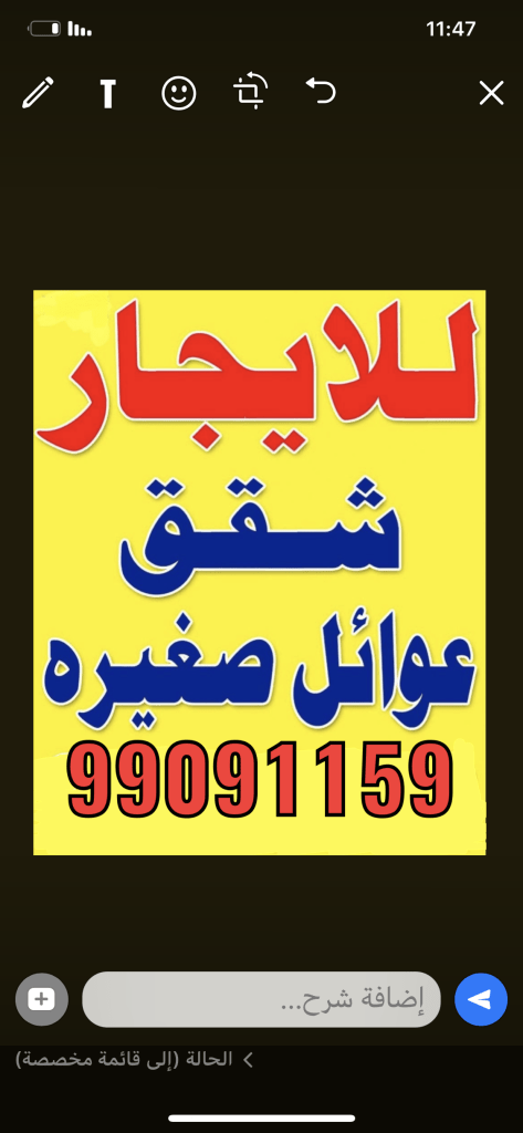 Apartment for Rent in Jaber Al-Ahmad