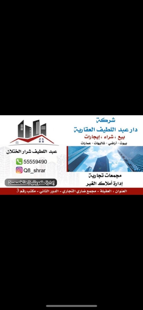 Apartment for Rent in Funaitees